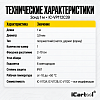 Зонд для видеоэндоскопа iCartool IC-V112C, 1м, 3.9 мм iCartool IC-VP112C39
