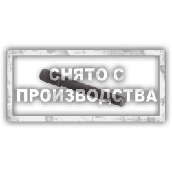 Фиксатор ГРМ PSA 0188M Car-Tool CT-1376-06