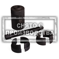 Съемник подшипника вала сошки SCANIA Car-Tool CT-A1277