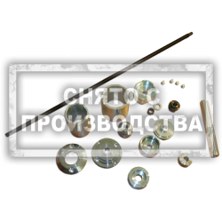 Монтажный инструмент VAG T10230 Car-Tool CT-3289