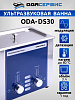 Ультразвуковая ванна с аналоговым управлением, подогревом, дегазацией и модуляцией 3 л ОДА Сервис ODA-DS30
