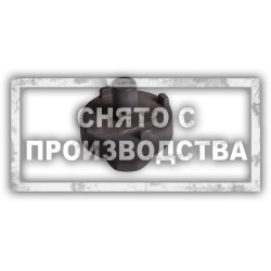 Спецключ для моторов N73 Car-Tool CT-A1136-6