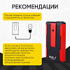 Пусковое устройство 12В, 7 200 мАч, 400/800А iCartool IC-JSD13