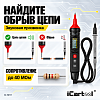 Портативный смарт мультиметр iCartool IC-M111