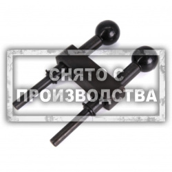 Фиксатор распредвала T10016 Car-Tool CT-3008