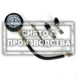 Компрессометр бензиновый с двумя адаптерами Car-Tool CT-N0103
