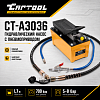 Гидравлический насос с пневмоприводом Car-Tool CT-A3036