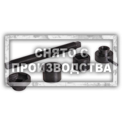 Стяжка пружины вилки Harley-Davidson Car-Tool CT-K536