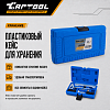 Набор для установки ГРМ OPEL 1.4L, 1.6L, 1.8L Car-Tool CT-Z010