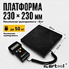 Электронные весы для хладагента iCartool IC-140