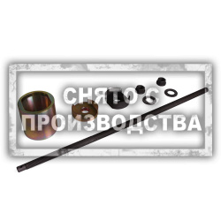 Набор для замены сайлентблоков VW T10263 Car-Tool CT-3298