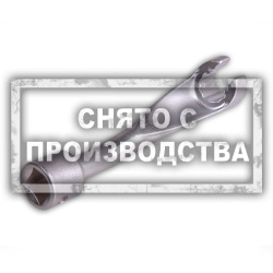 Сервисный ключ для трубопроводов 14 мм Car-Tool CT-E6974