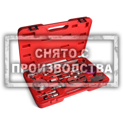 Набор для установки ГРМ для Fiat / Iveco / Ford Car-Tool CT-1547