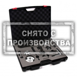 Набор для установки ГРМ VAG DIESEL KIT 2 Car-Tool CT-Z0206