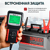 Тестер аккумуляторных батарей (АКБ) 12/24V