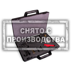 Набор инструментов для установки ГРМ VAG FSI Car-Tool CT-Z0203