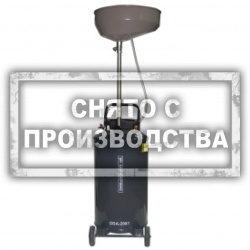 Установка для слива масла ОДА Сервис ODA-2081