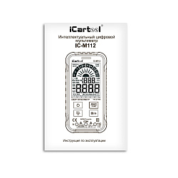Смарт мультиметр цифровой iCartool IC-M112 - Инструкция