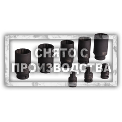 Набор торцевых головок и бит Car-Tool CT-4261