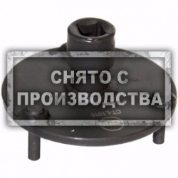 Монтажная оправка для сальника коленвала LAND ROVER Car-Tool CT-L1016