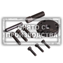 Съемник маховика Car-Tool CT-K333