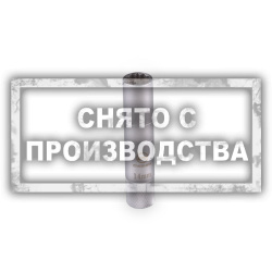 Свечной ключ для BMW 14 мм 12 граней Car-Tool CT-A2151-9014