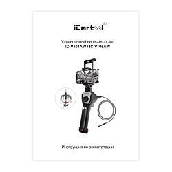 Видеоэндоскоп управляемый USB, 1Мп, 1280х720, 1м, 4мм зонд, всесторонняя артикуляция iCartool IC-V104AW - Инструкция по эксплуатации