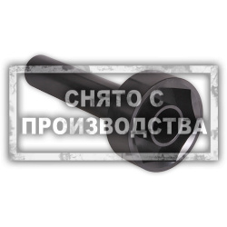 Сервисный ключ для ступичных гаек VOLVO Car-Tool CT-A1238