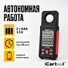 Люксметр цифровой iCartool IC-M106
