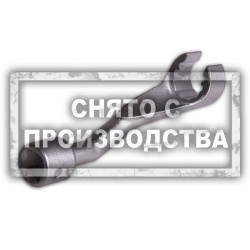 Сервисный ключ для трубопроводов 19 мм Car-Tool CT-E6976