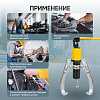 Съёмник гидравлический со встроенным насосом 10 т Car-Tool CT-S0010