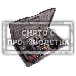 Набор для ремонта и обслуживания компрессоров Car-Tool CT-E3013