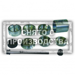 Съемник сайлентблоков для W220/211/203 Car-Tool CT-1037