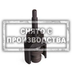 Съемник VAG T40148 Car-Tool CT-3838