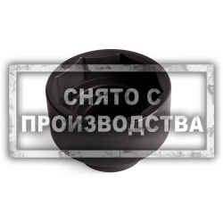 Ступичный ключ ROR Meritor 83 мм 8 граней Car-Tool CT-A1404