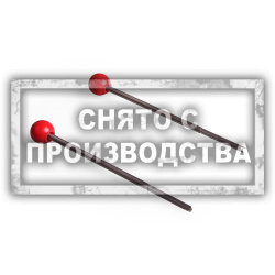 Съемник подушки безопасности FIAT Car-Tool CT-D017