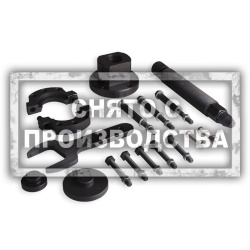 Съемник передних колес Ford Transit Car-Tool CT-4363