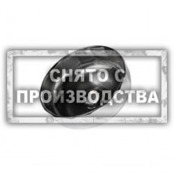 Съемник маслянного фильтра Volvo 87 мм 16 гр Car-Tool CT-V1935V