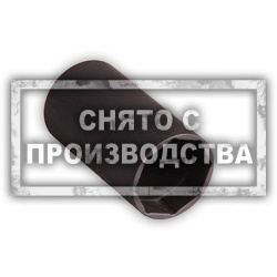 Торцевой ключ для датчика КПП ZF 16,  8 граней, 27 мм Car-Tool CT-A1263