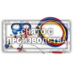 Манометрический коллектор R134 Car-Tool CT-M1000