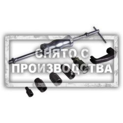 Набор для демонтажа форсунок CDI Common Rail Car-Tool CT-1562