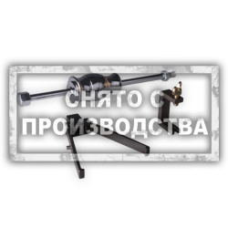 Съемник инжекторов HINO Car-Tool CT-A1491