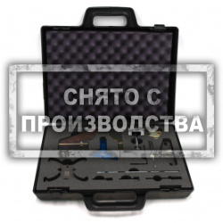 Набор для установки ГРМ FORD / VOLVO Car-Tool CT-Z0401