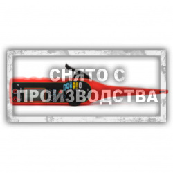 Автомобильный тестер электрических цепей iCartool IC-130