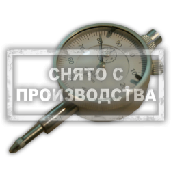 Индикатор часового типа Car-Tool CT-1288-P2