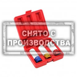 Набор головок  для литых дисков 17, 19, 21мм Car-Tool CT-V1223
