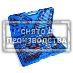 Профессиональный набор слесарных инструментов Car-Tool CT-A2086