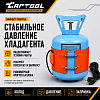 Греющий пояс на баллон с фреоном Car-Tool CT-M1038
