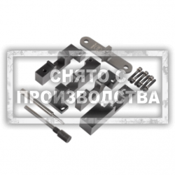 Набор для установки ГРМ Land Rover 3.6л V8 Car-Tool CT-N8360