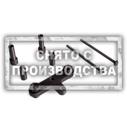 Съемник форсунок BMW Car-Tool CT-N0270